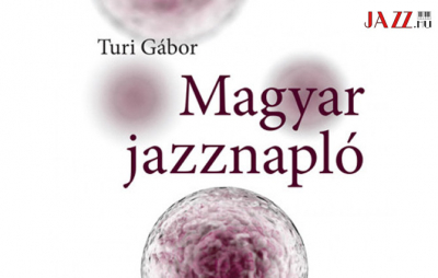 Turi Gábor: Magyar Jazznapló