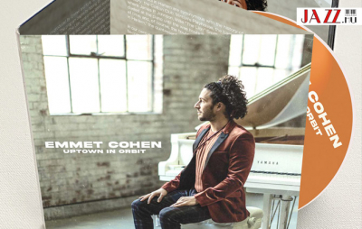 Harlem’s Legacy / Emmet Cohen - Uptown in Orbit